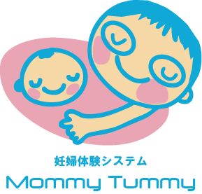 妊婦体験ジャケット「MommyTummy」の開発