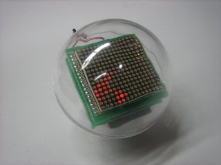 WAVO:波動方程式による光の波を表現したインタラクティブ球体