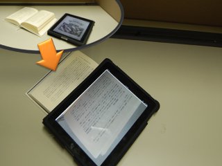 AnkiPad: 携帯型端末を用いた机上書類持ち出しシステム
