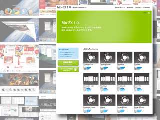 動的GUIの印象評価とモーション閲覧ツールMo-EXの開発 (072)