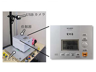 家電製品の操作圧力計測によるユーザビリティ評価の支援に関する研究 (031)