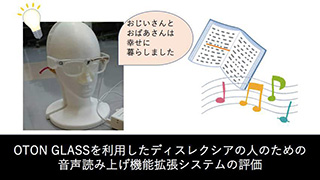 説明画像