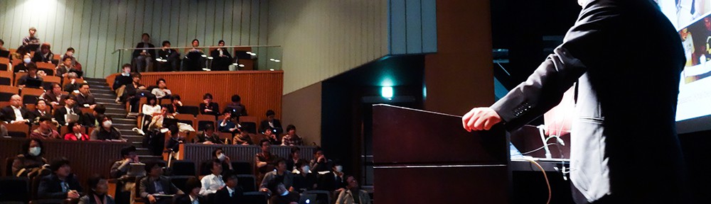 インタラクション2016｜Interaction 2016