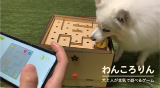 説明画像