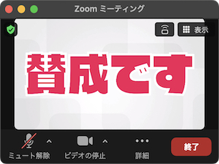 説明画像