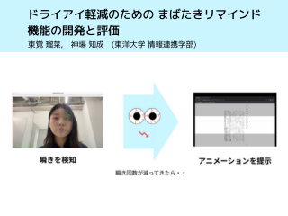 説明画像