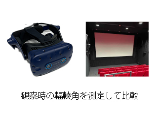 説明画像