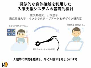 説明画像