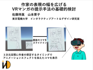 説明画像