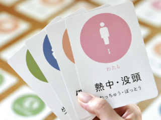 説明画像
