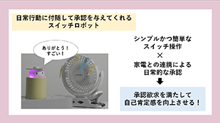 説明画像