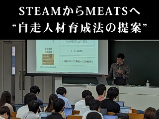 説明画像