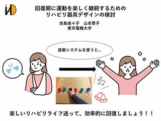 説明画像