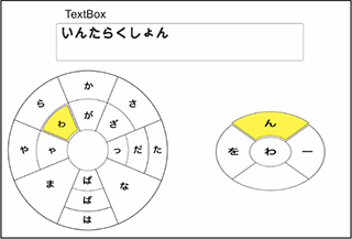 説明画像