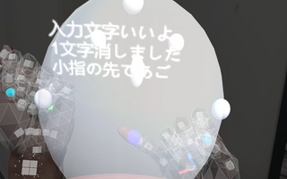 説明画像