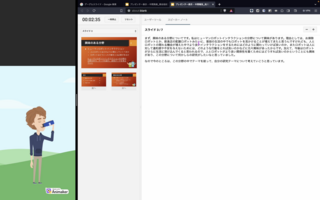 説明画像
