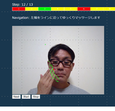 説明画像