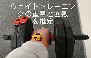 説明画像