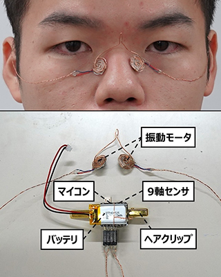 説明画像