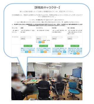 説明画像