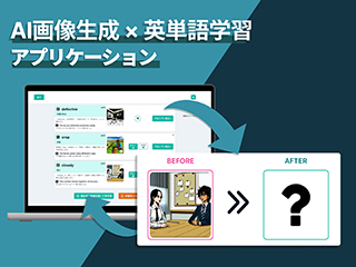 説明画像