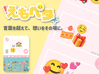説明画像