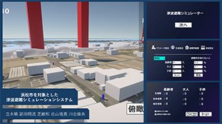 説明画像