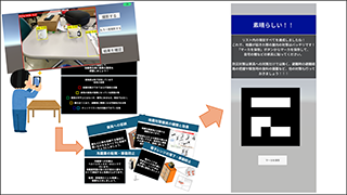 説明画像