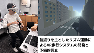 説明画像