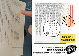 説明画像