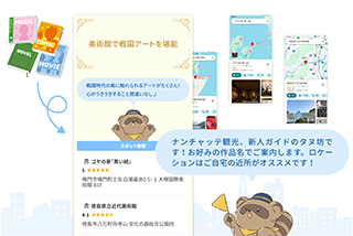 説明画像