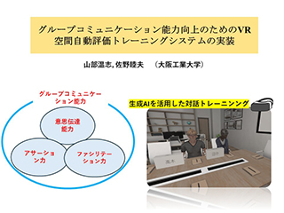 説明画像