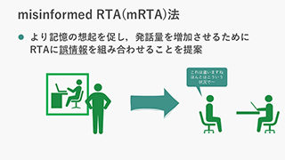説明画像