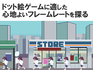 説明画像