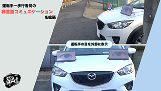 説明画像