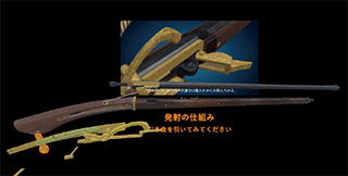 説明画像
