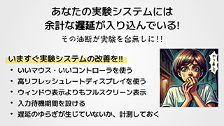 説明画像