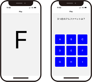説明画像