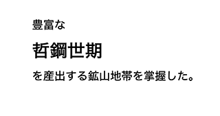 説明画像