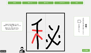 説明画像