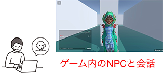 説明画像